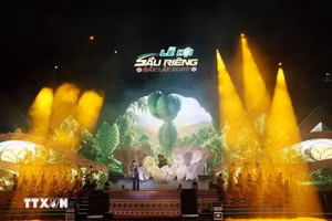 2026年榴莲节开幕式。