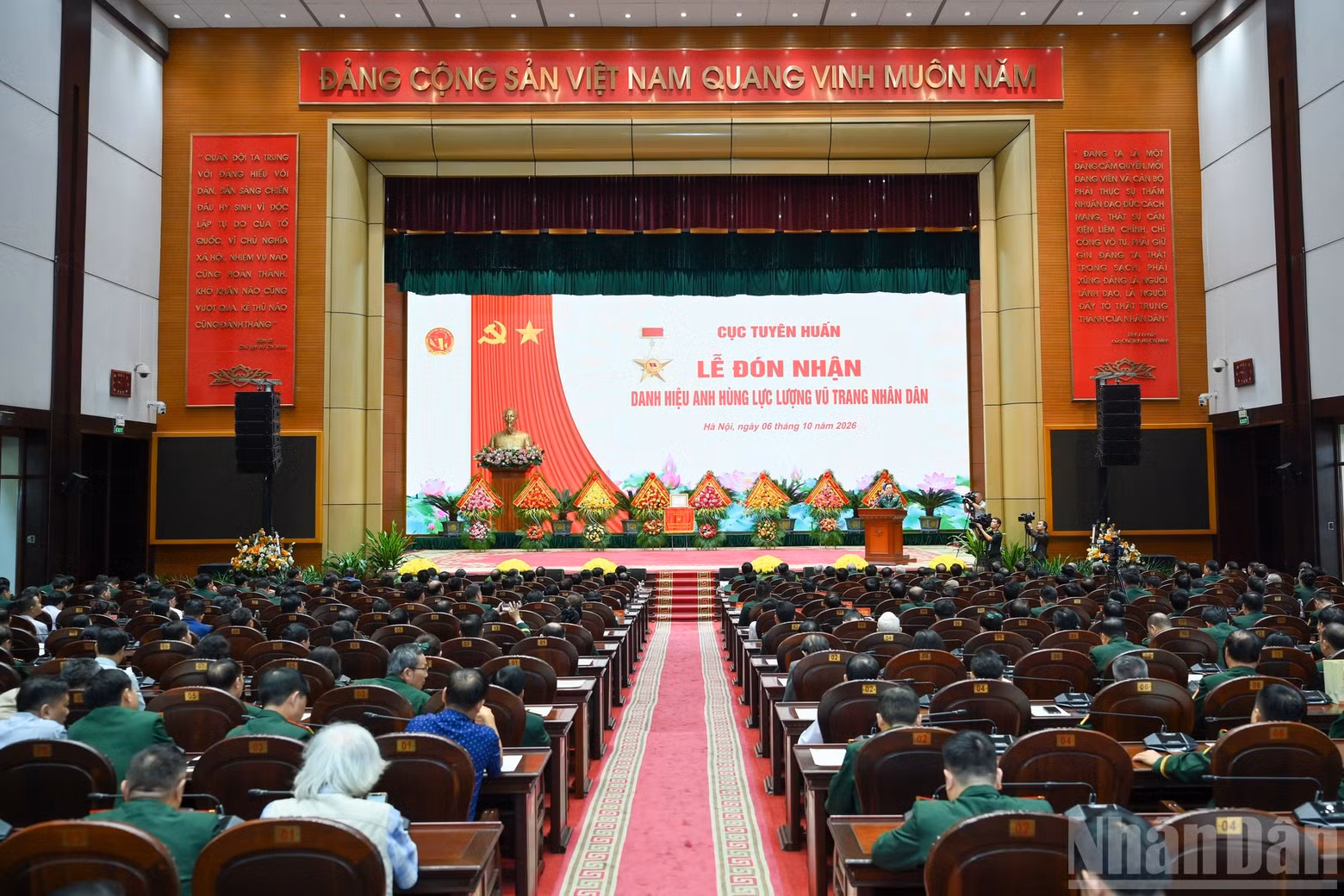 “人民武装力量英雄”称号授予仪式场景。