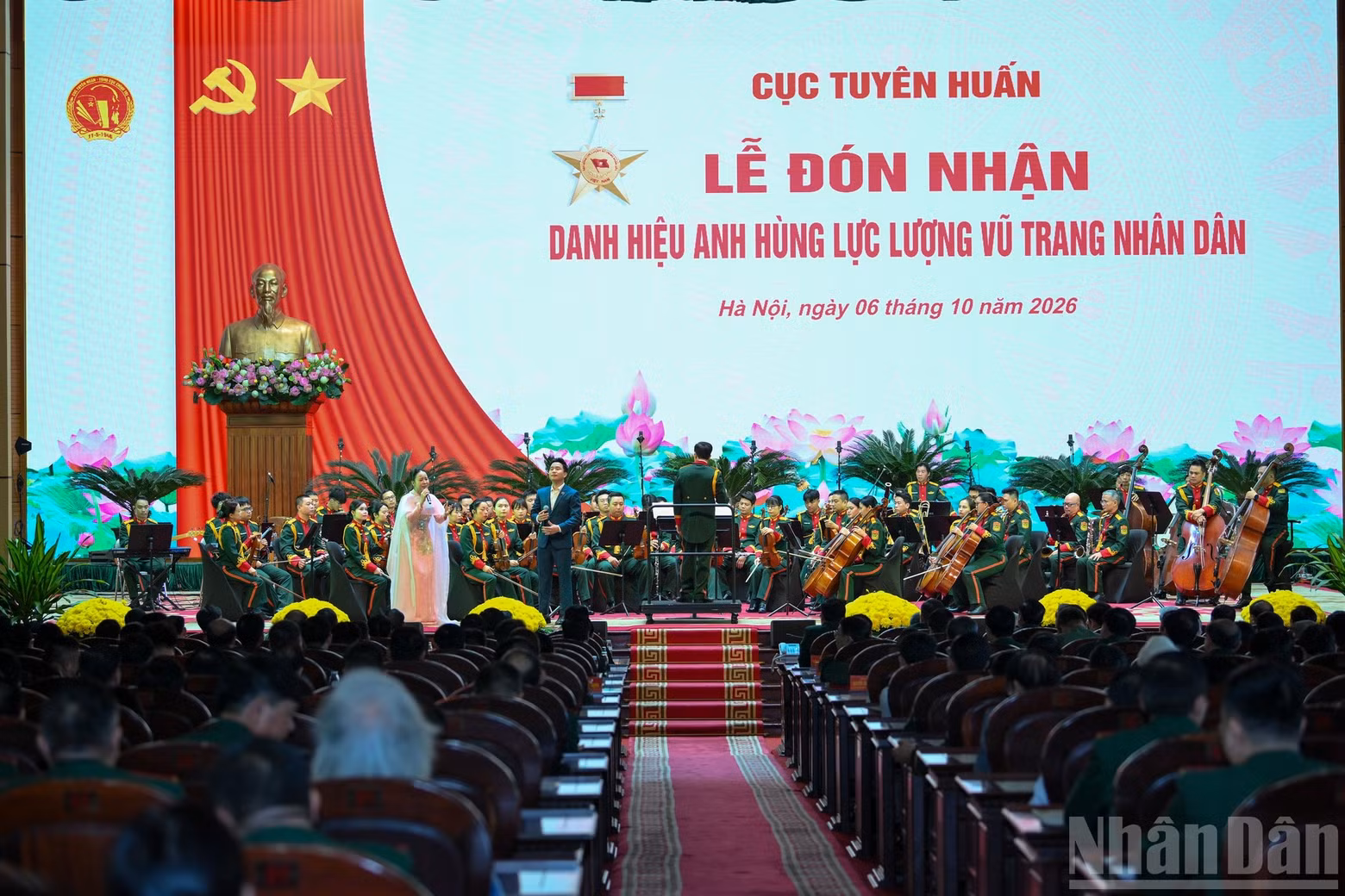“人民武装力量英雄”称号授予仪式上演出的艺术节目。