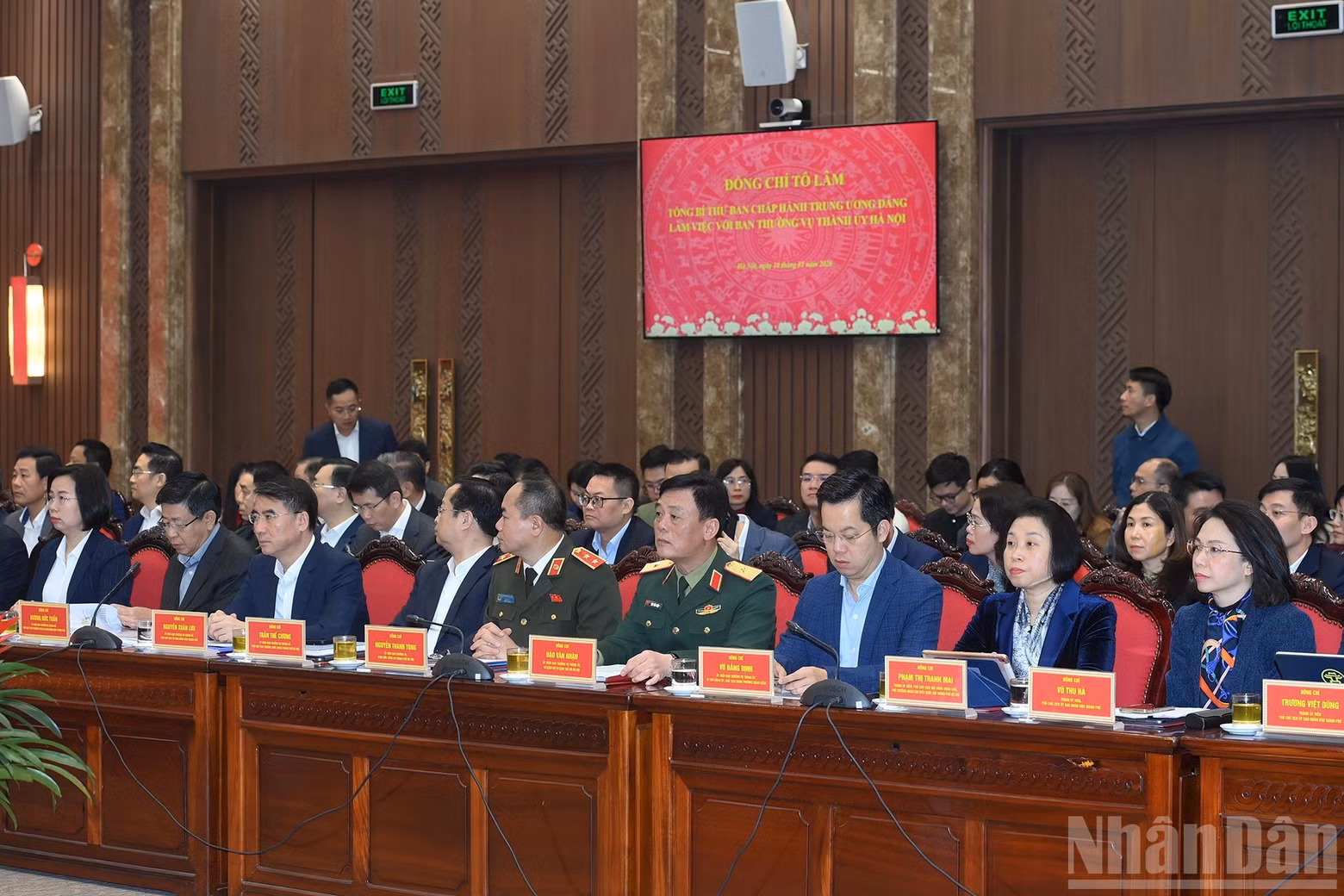 与会代表。