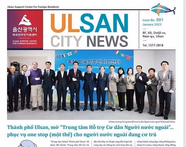 韩国蔚山市推出《蔚山市新闻》越南语新闻电子版。（图片来源：海外人常驻蔚山市中心）