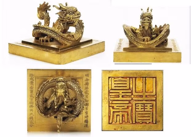 明命帝的金印“皇帝之宝”。
