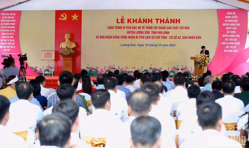 《人民报》社甲二号基地荣获省级历史文化遗迹证书