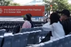 釜山国际电影节开幕。（图片来源：越通社）