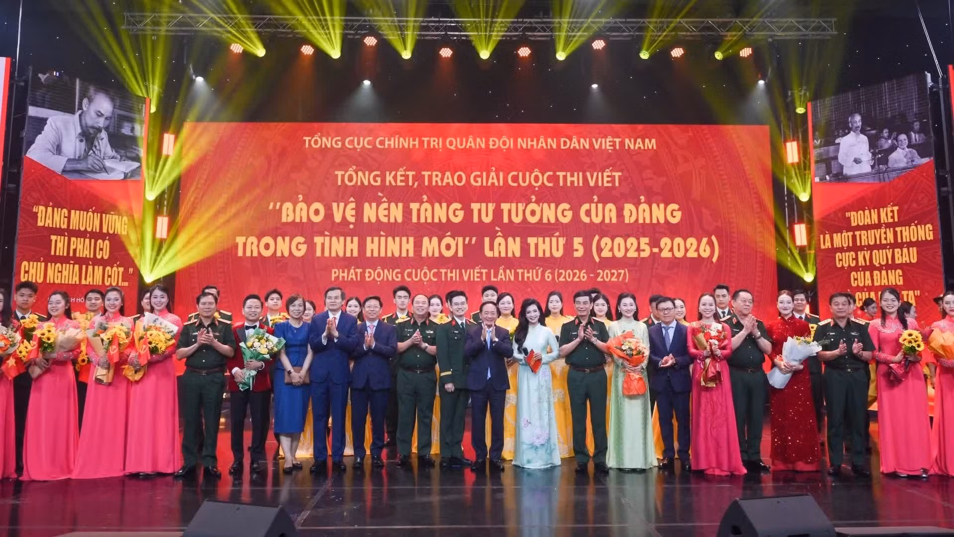 出席第五届“在新形势下维护党的思想基础”征文比赛总结暨颁奖仪式的各位领导与代表。