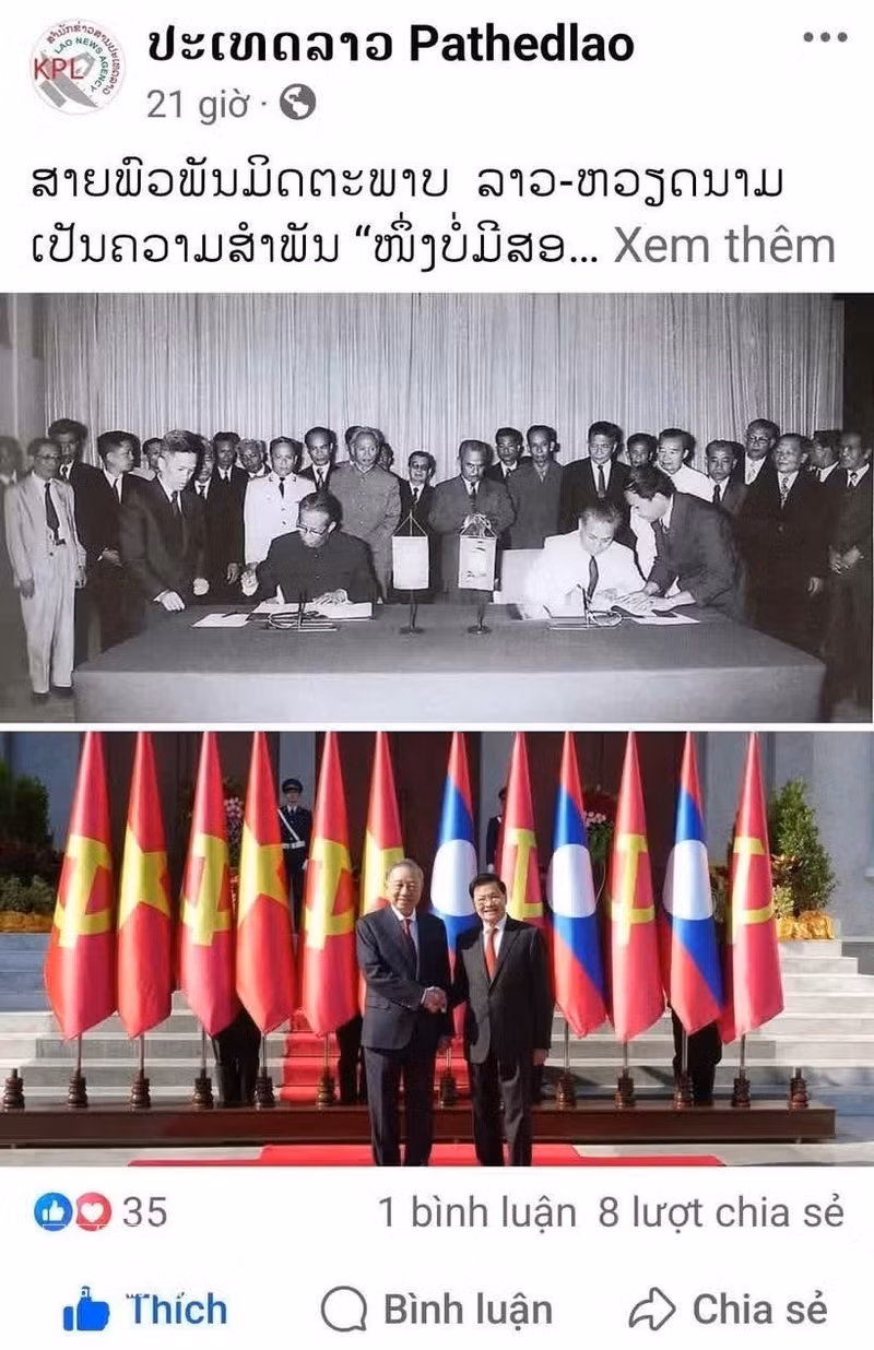 老挝国家通讯社《巴特寮报》（Pathetlao）发表的社论。 