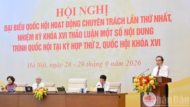 国会主席陈青敏主持会议。