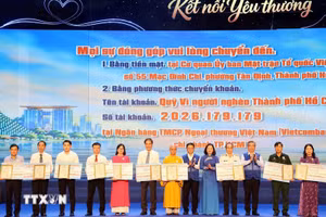 胡志明市为穷人基金共收到逾1640亿越盾的捐款。（图片来源：越通社）