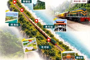 体验“顺化古都—风芽：世界遗产之旅”列车【组图】