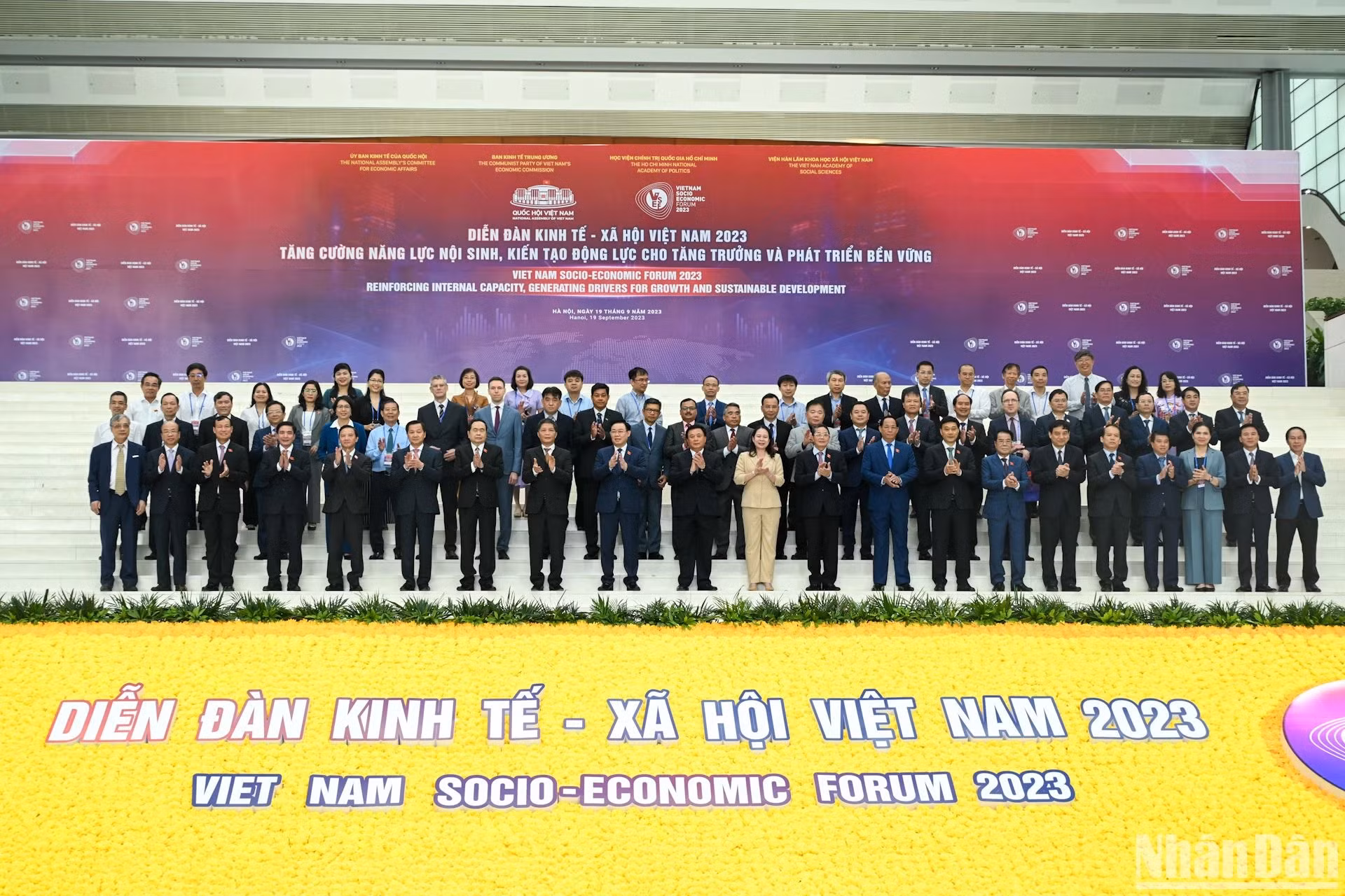国会主席王廷惠同各位代表在论坛开幕式上合影。