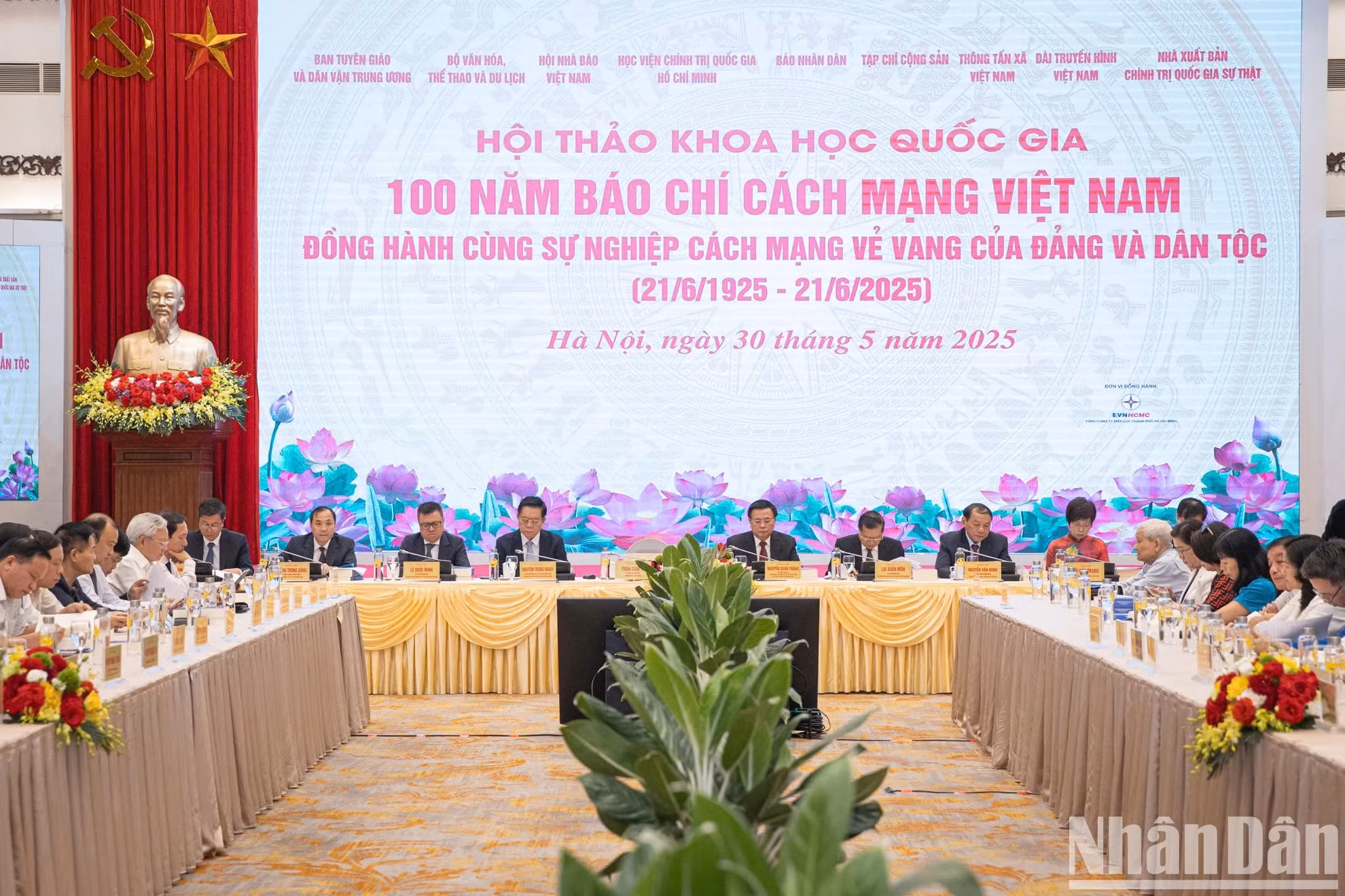 题为 “越南革命新闻百年与党的光辉事业同行”的国家级研讨会的主持团。