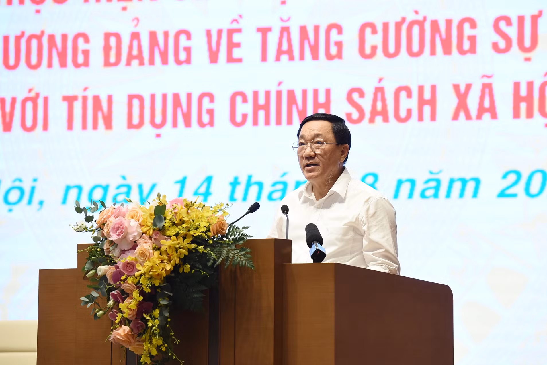 社会政策银行行长杨决胜作关于社会政策信用的第40号指示落实10年总结报告。