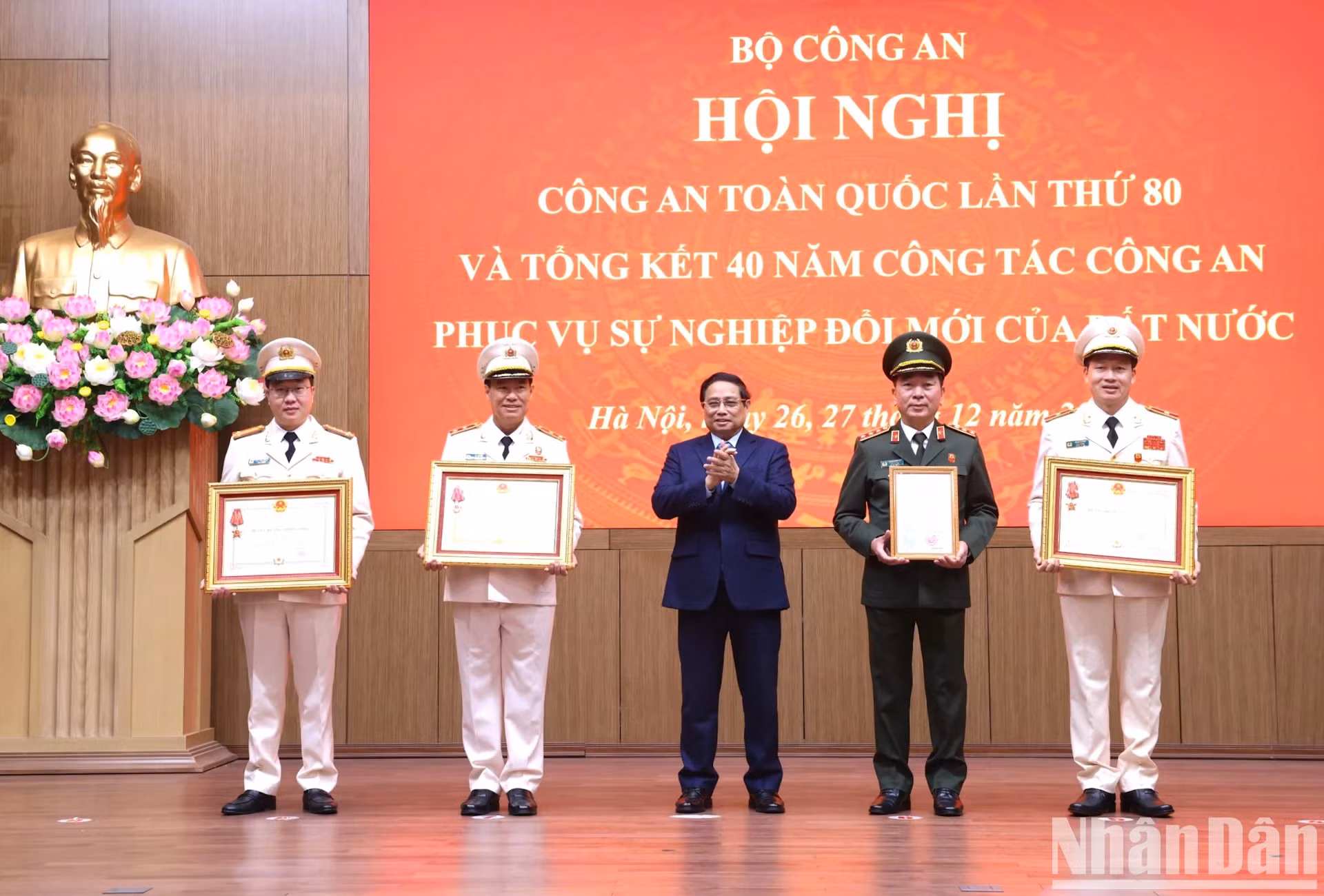 范明正总理向公安部领导颁发党和国家的高贵奖项。