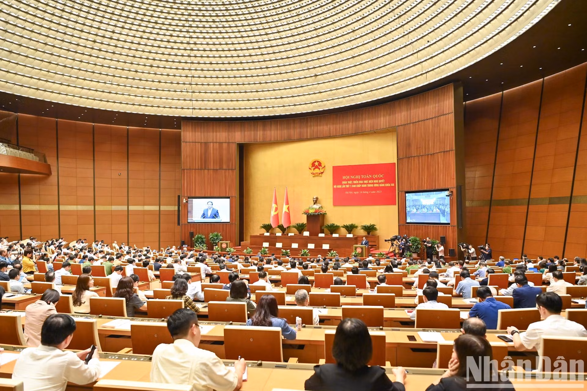 会议以线上线下相结合的方式召开，连线至全国各省委、市委、中央直属党委机关，中央各部委、行业主管部门和事业单位，并同步覆盖全国各县、乡级分会场。