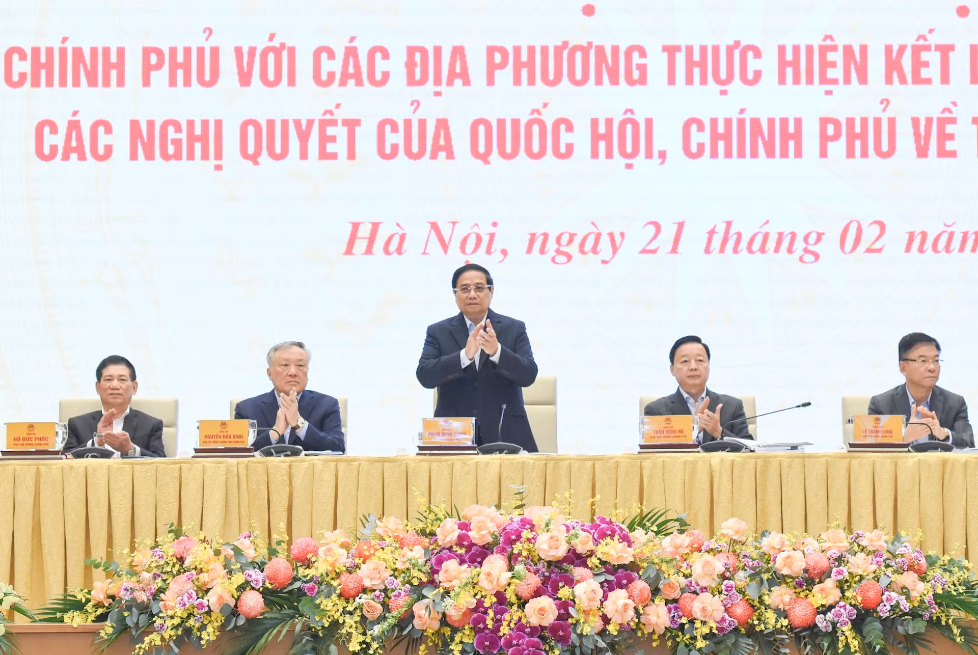 政府总理范明正主持政府与各地方关于经济增长的会议。