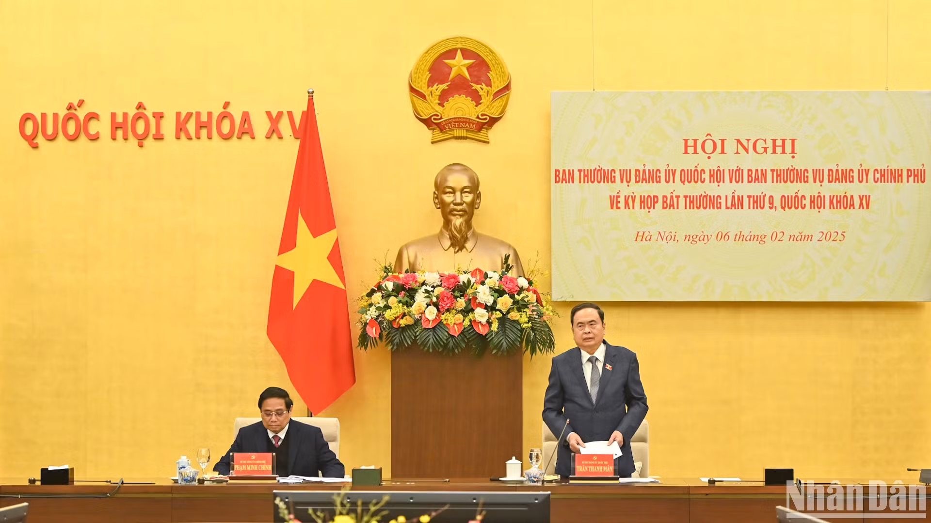 国会党委常委会与政府党委常委会就第九次特别会议召开会议【组图】