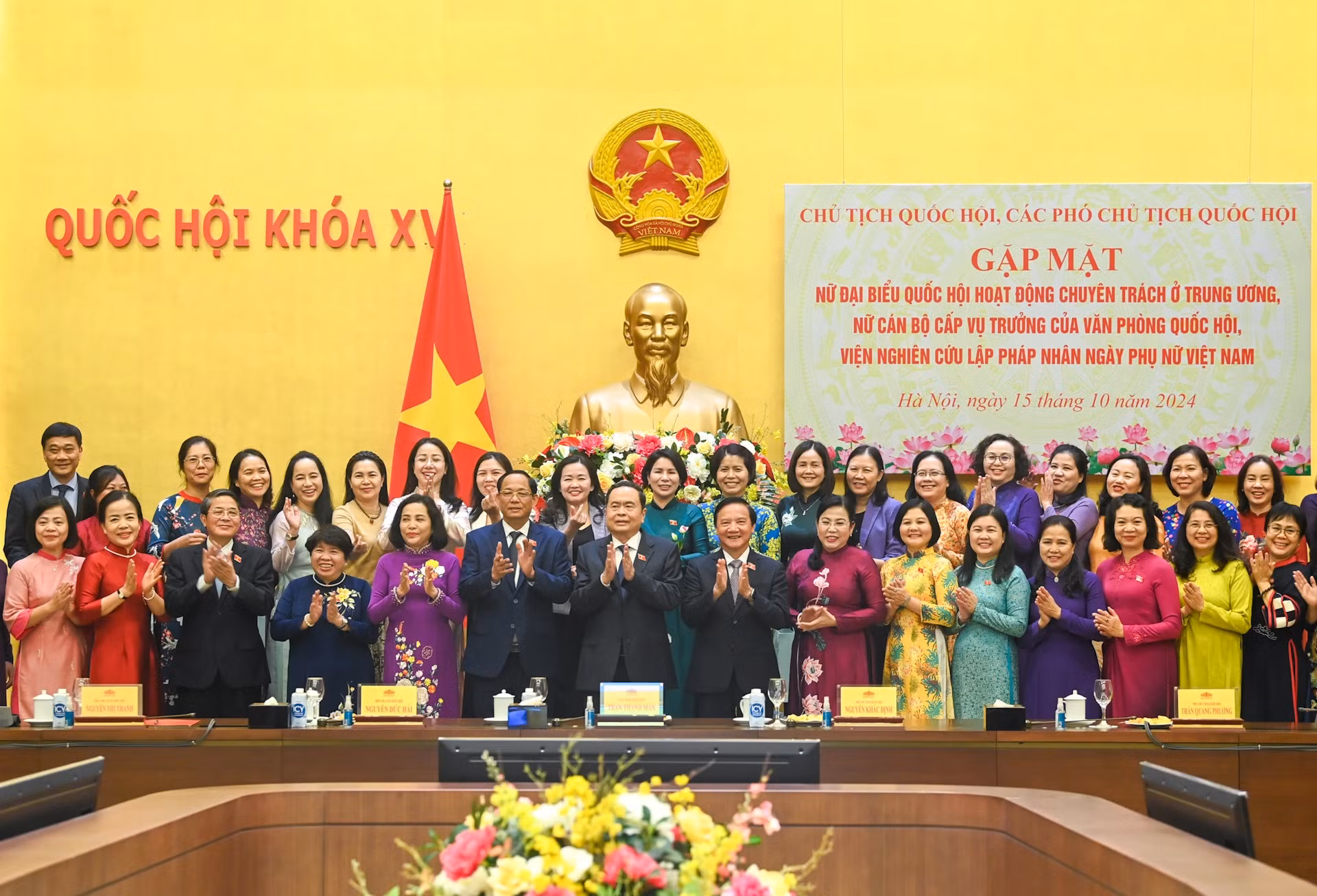 国会主席陈青敏各位国会副主席同女性专职国会代表合影。 国会主席陈青敏各位国会副主席同女性专职国会代表合影。
