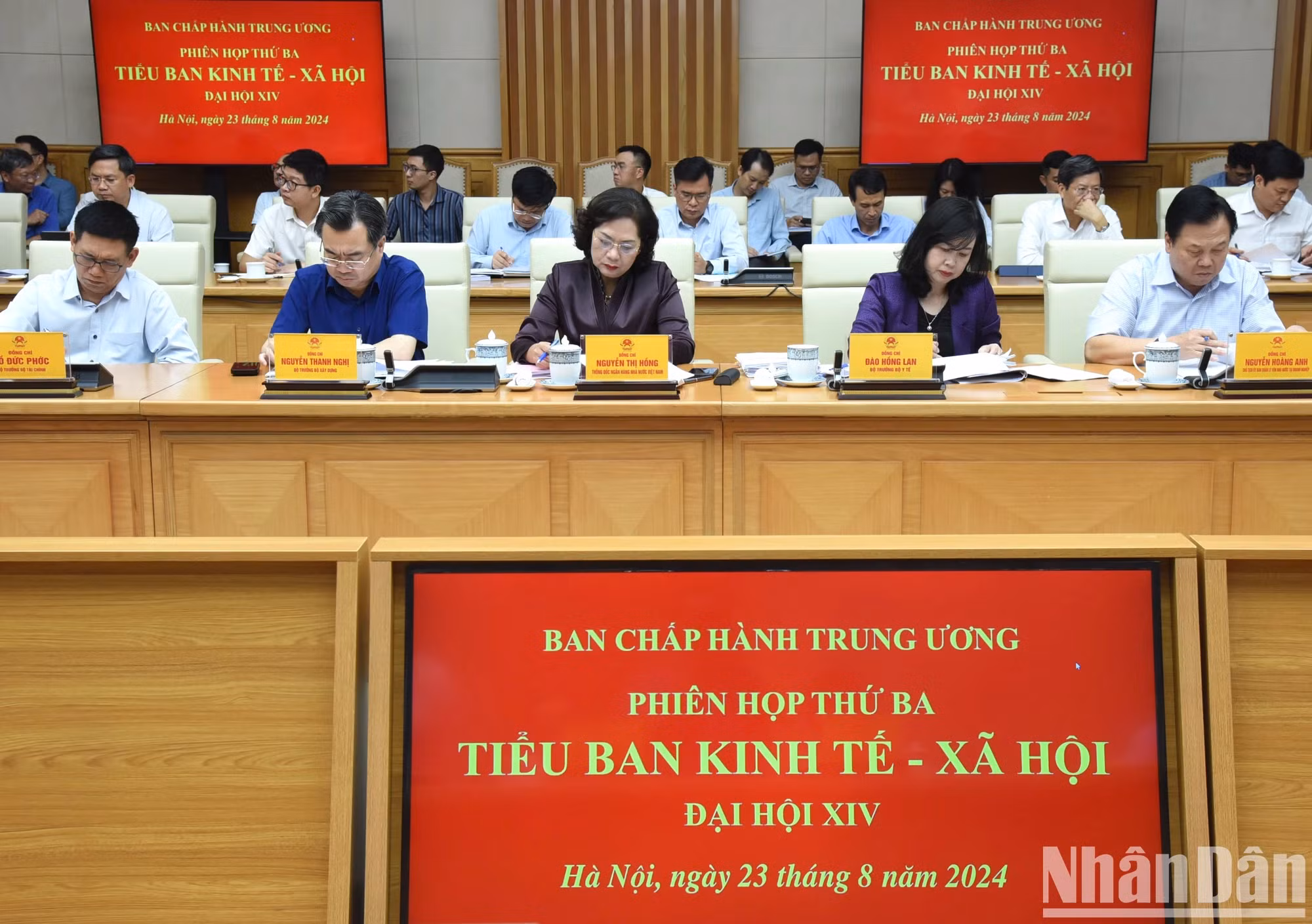 越共十四大经济社会小组委员出席会议。（