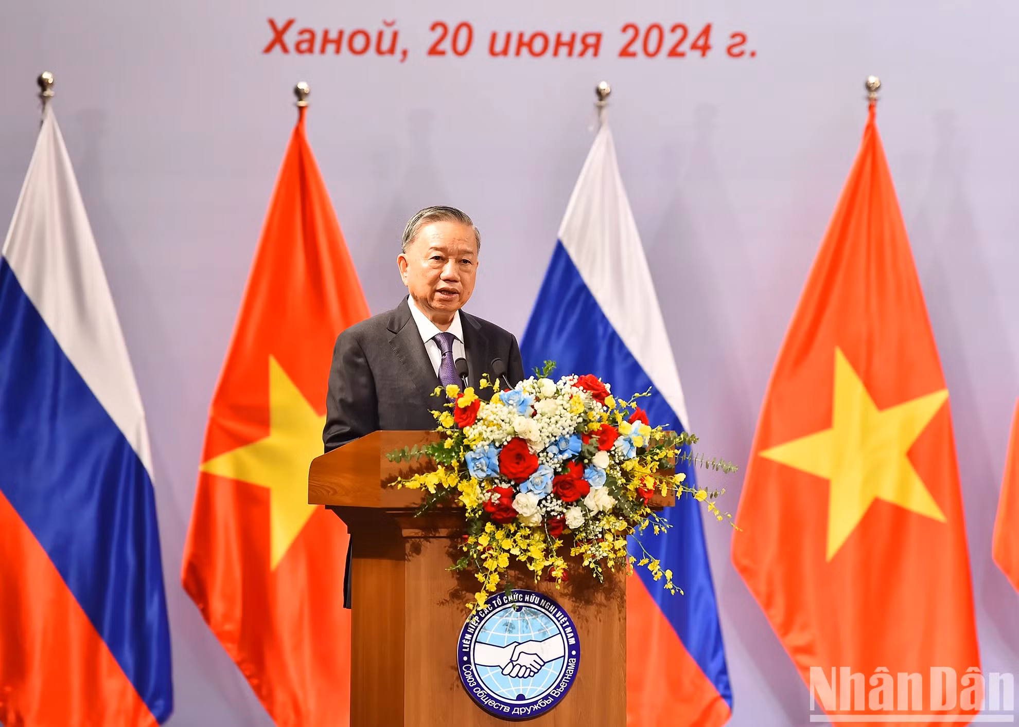 越南国家主席苏林致辞。