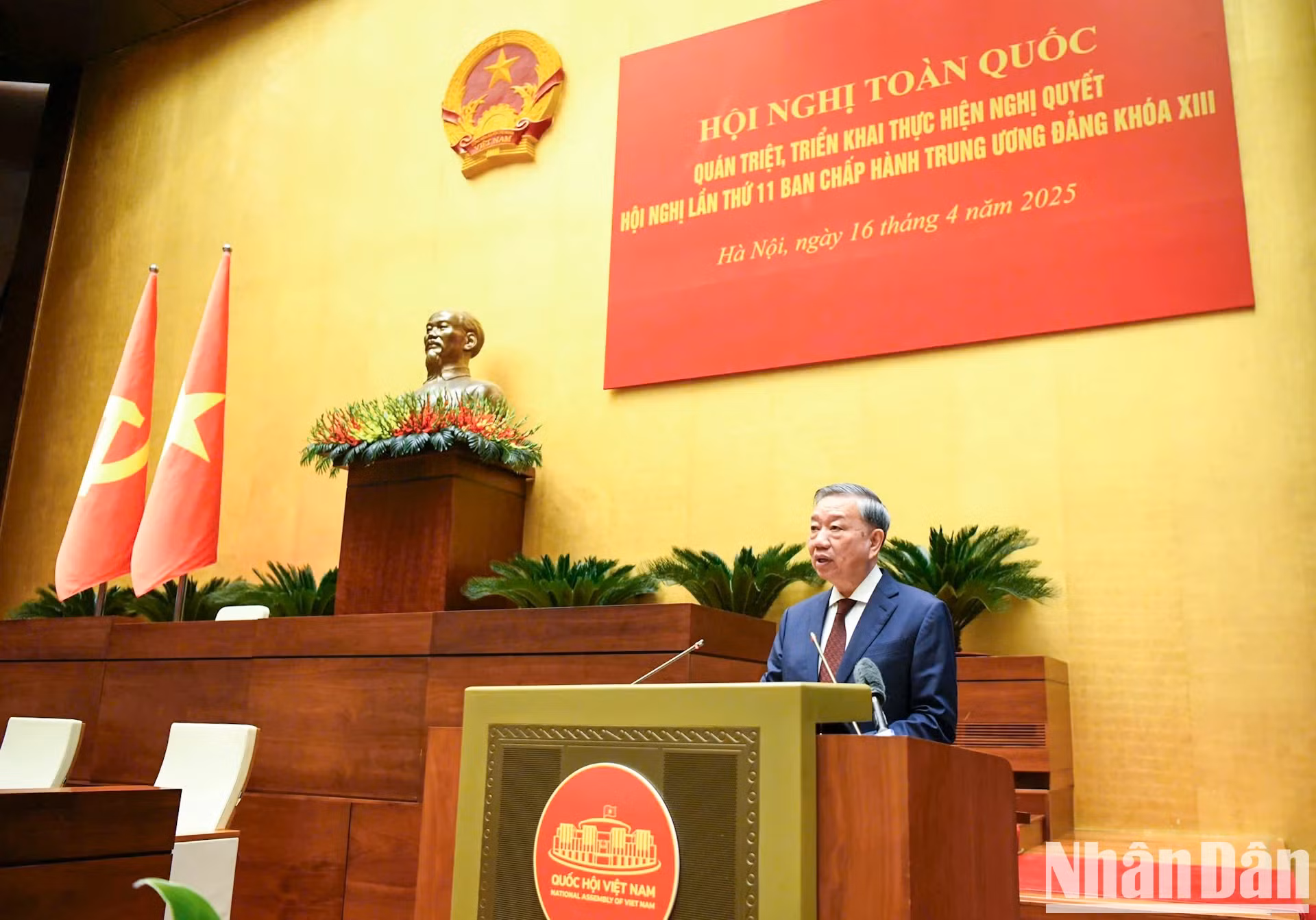 苏林总书记在会上发表指导性讲话。
