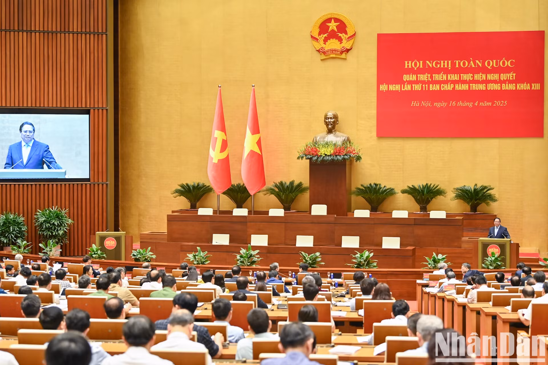范明正总理就提交越共第十四次全国代表大会的文件草案作专题报告。