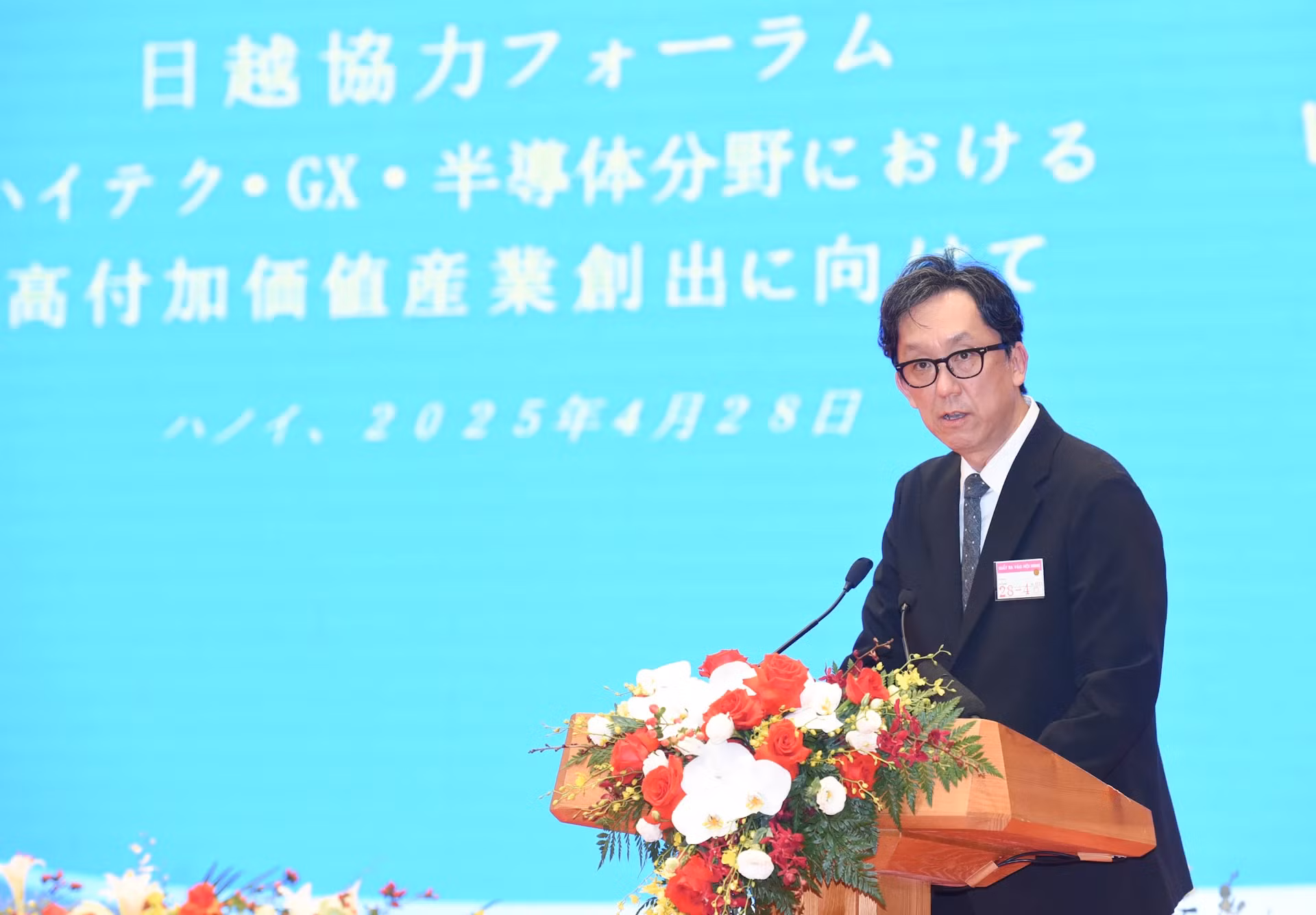 松下电器（ Panasonic）集团领导代表在论坛上致辞。