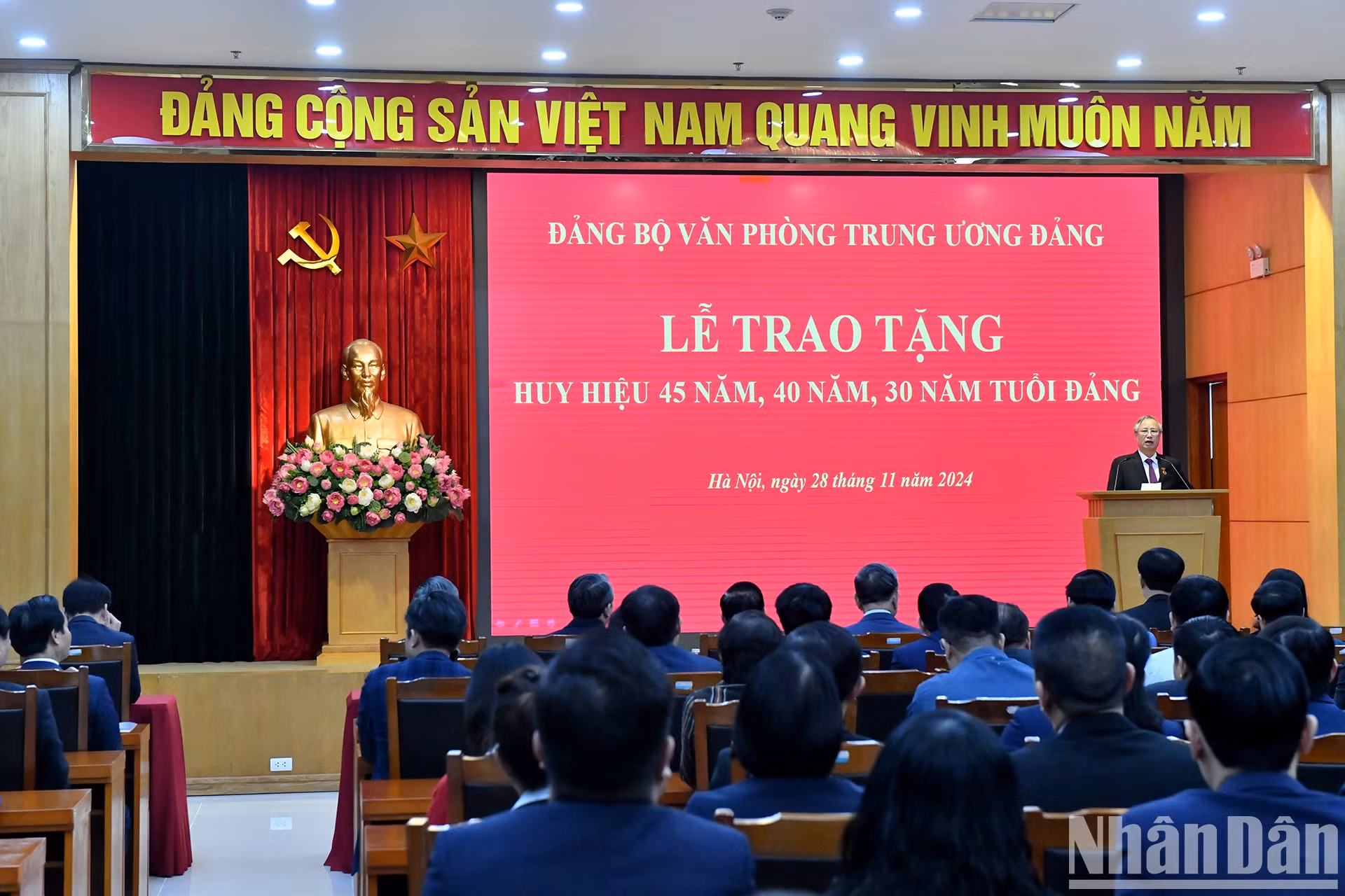 党龄纪念章授予仪式场景。