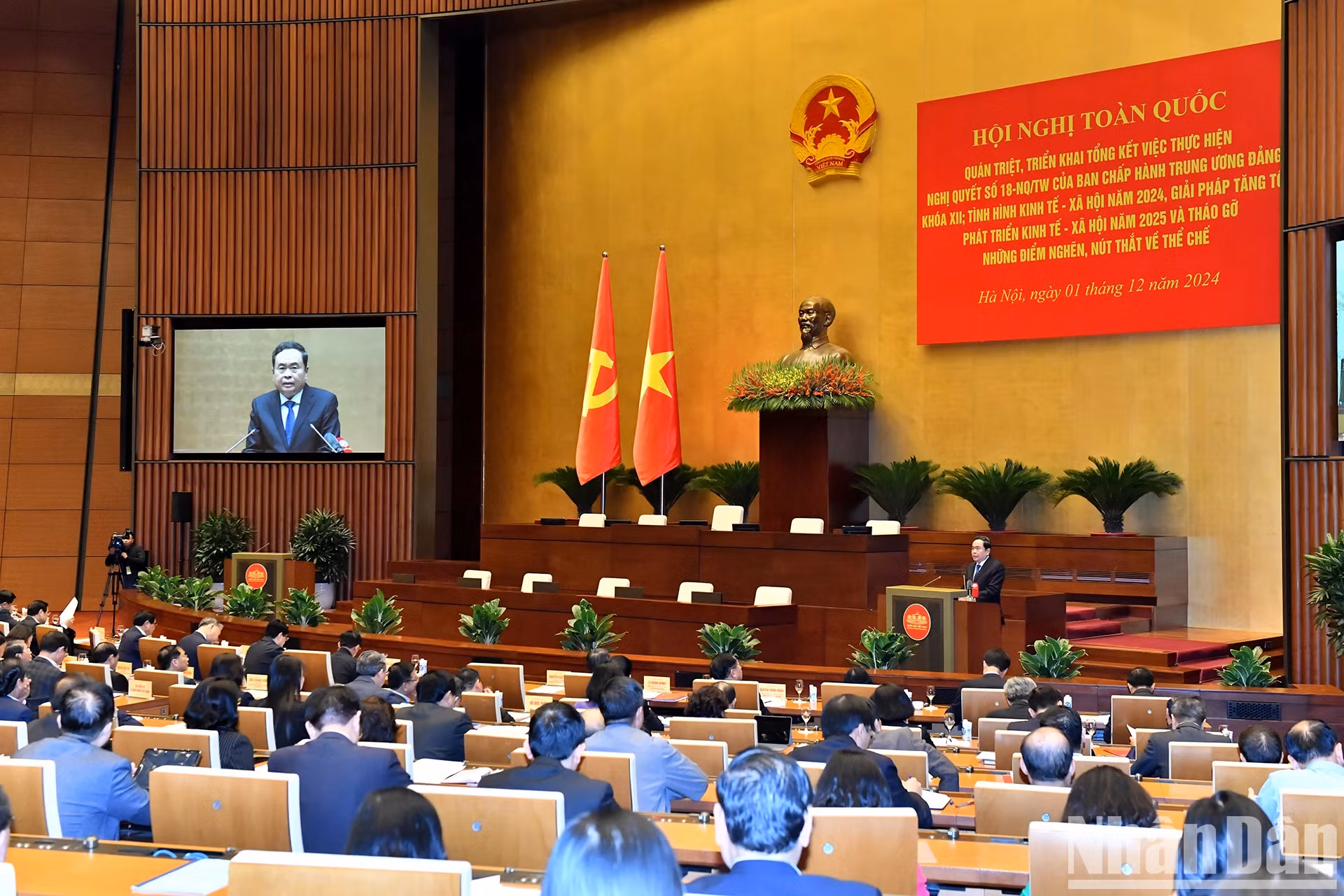 越共中央政治局委员、越南国会主席陈青敏在会上发言。 越共中央政治局委员、越南国会主席陈青敏在会上发言。