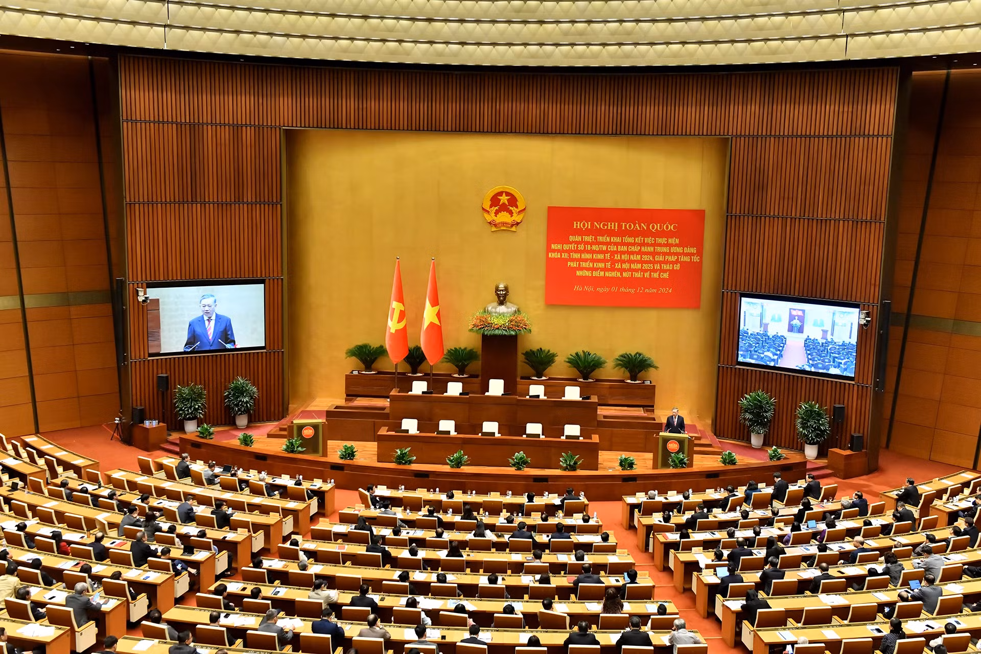 会议全景。 会议全景。