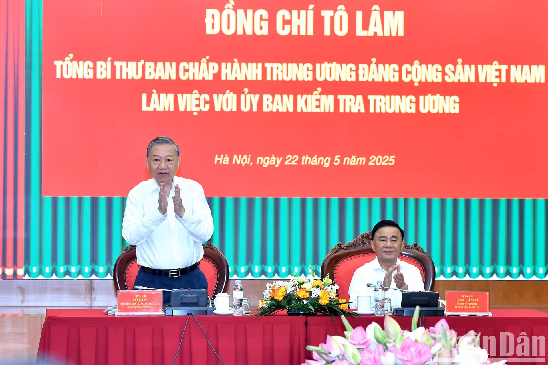 苏林总书记主持会议。