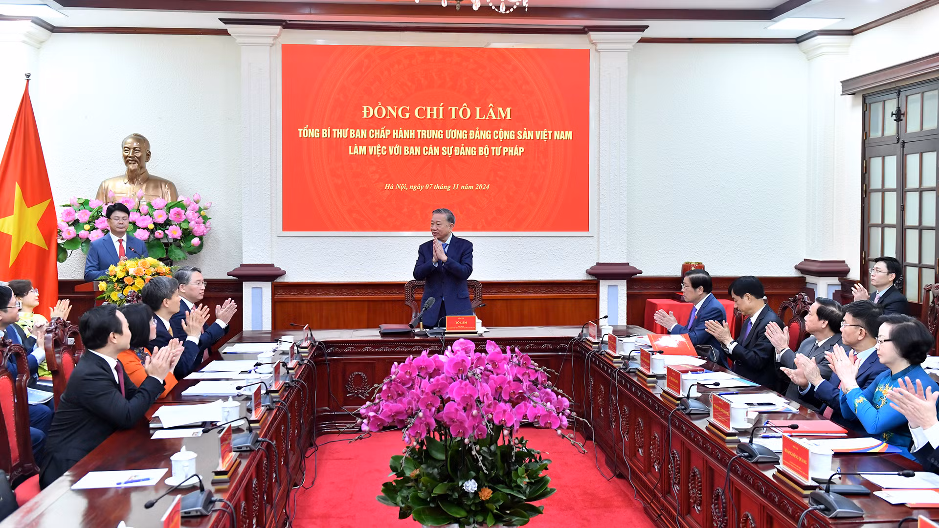 越共中央总书记苏林与司法部党组干事会举行工作会议【组图】