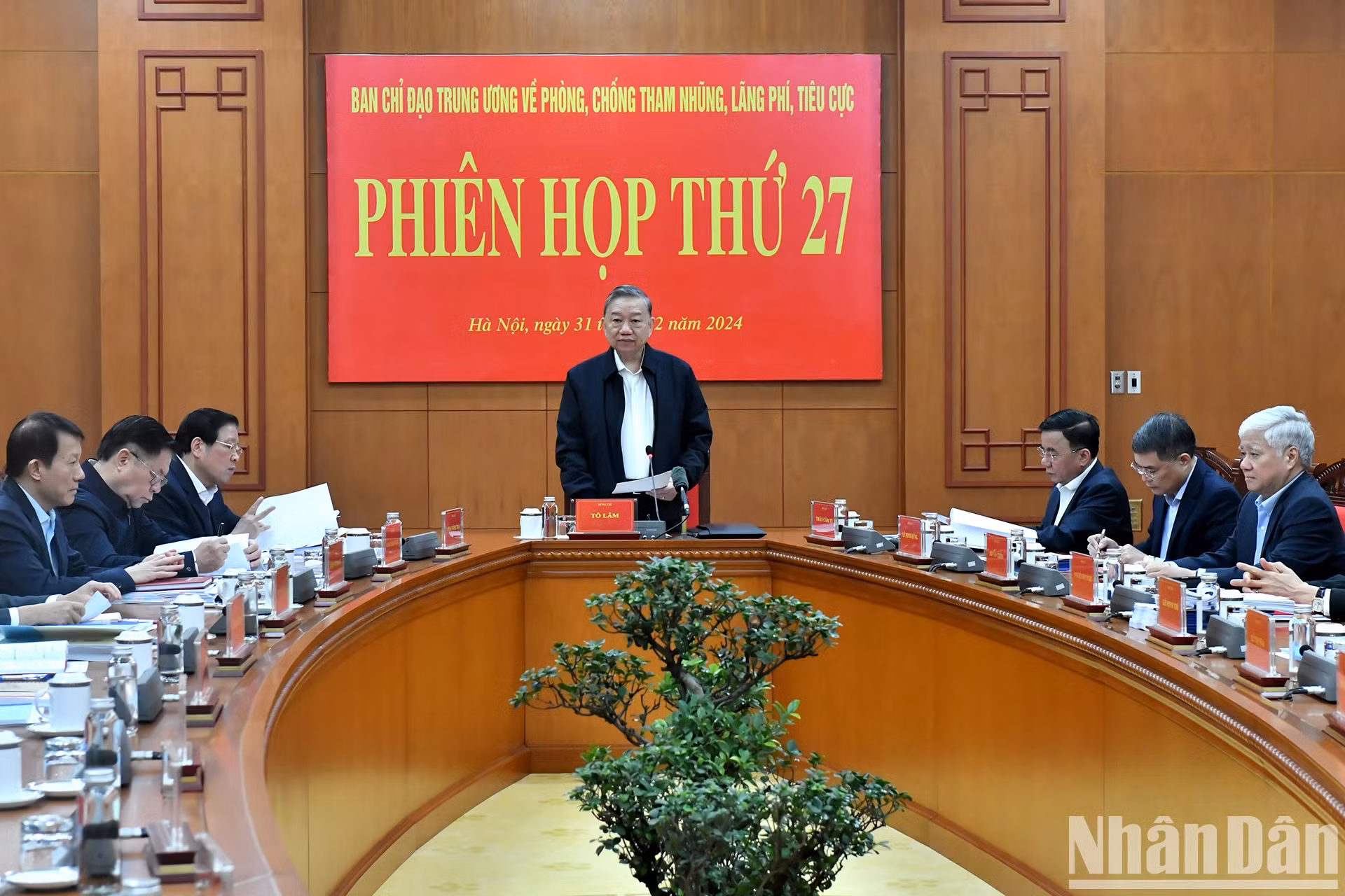 苏林总书记主持召开越共中央反腐败指导委员会第27次会议。