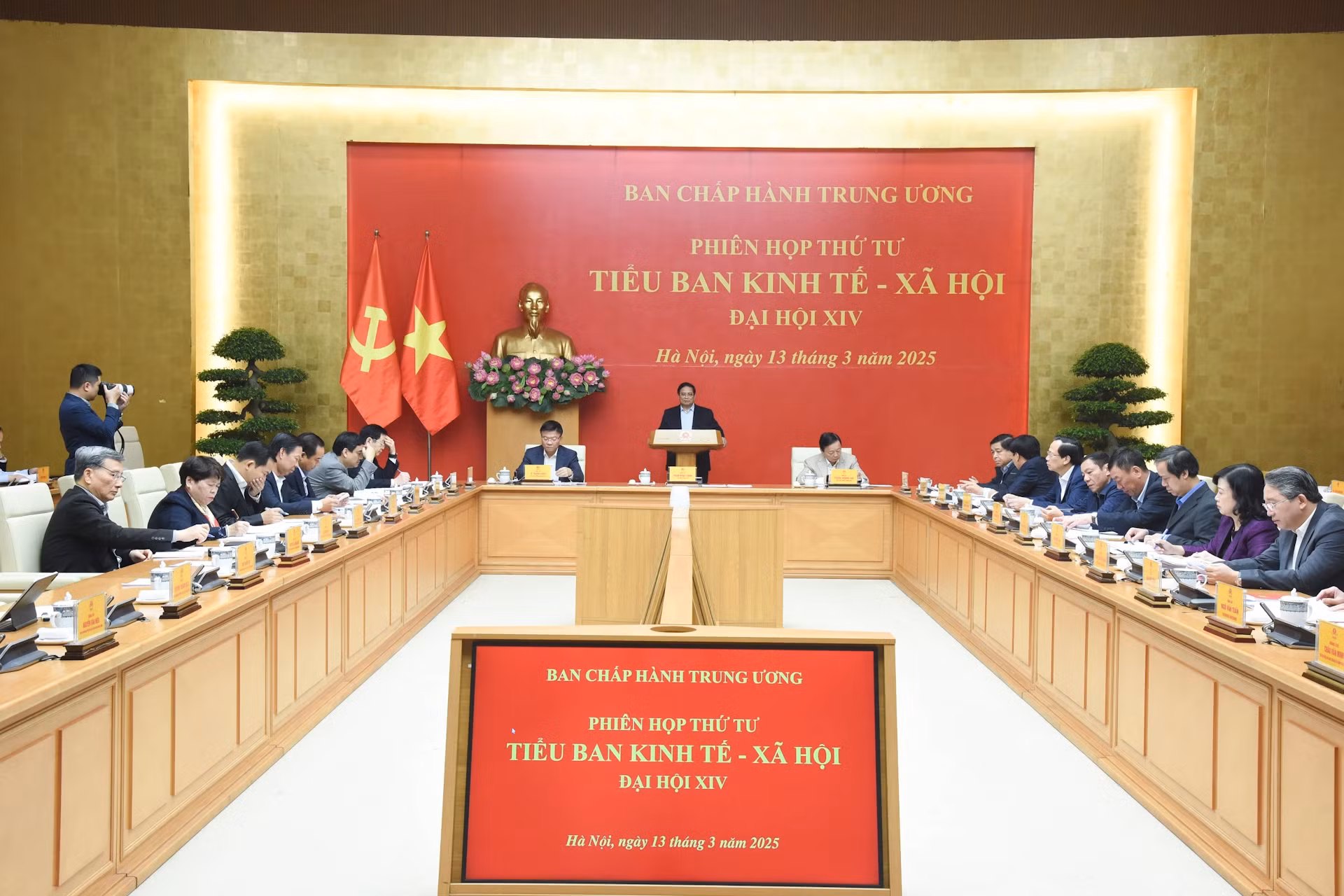越南政府总理范明正主持越共第十四届全国代表大会经济社会小组会议【组图】 ảnh 3