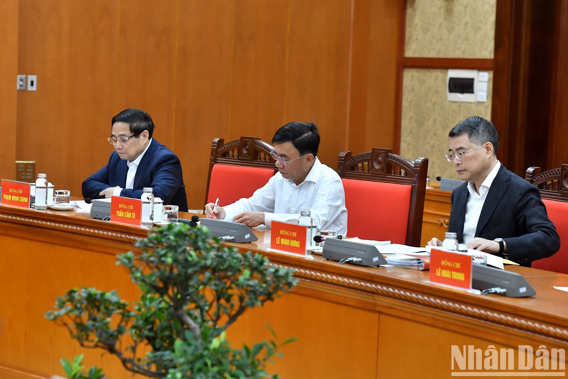 党和国家领导出席会议。