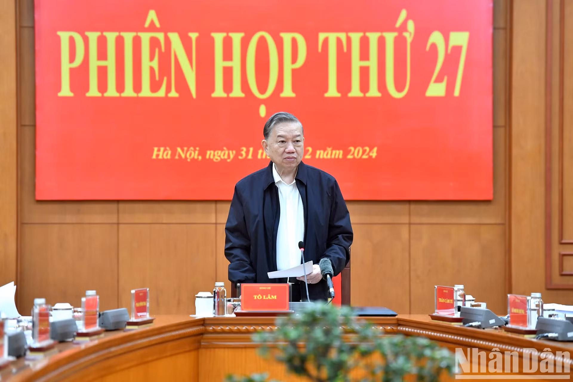 苏林总书记发表指导性讲话。