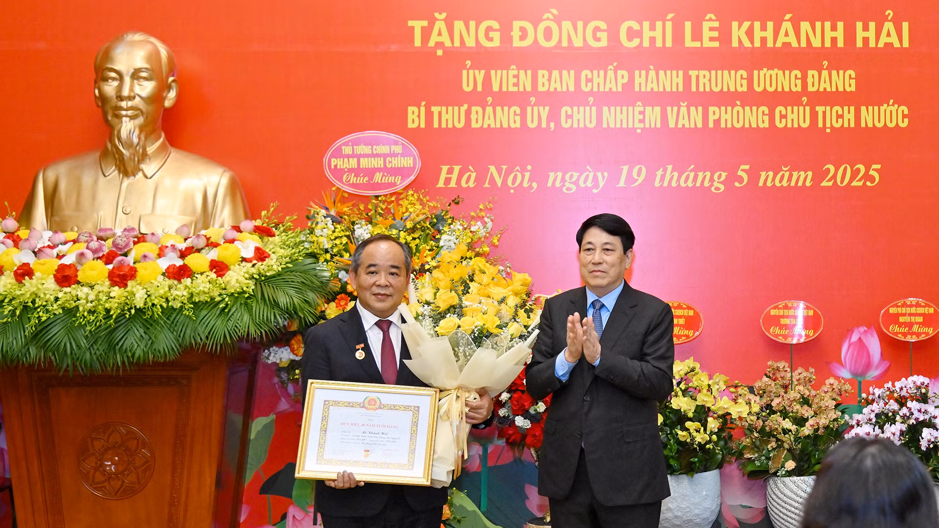 越南国家主席梁强向国家主席办公厅主任黎庆海授予40年党龄纪念章。