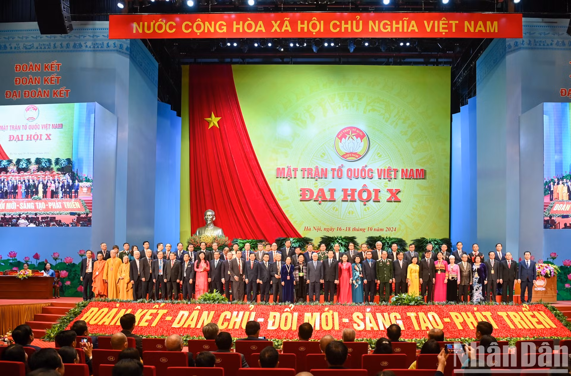 越南祖国阵线第十届(2024年至2029年任期)中央委员会主席团。 越南祖国阵线第十届(2024年至2029年任期)中央委员会主席团。