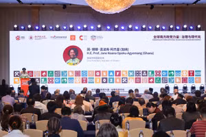 主题为“全球南方政党力量：治理与现代化”的全球南方学术论坛（2026）开幕。（主办方 供图）