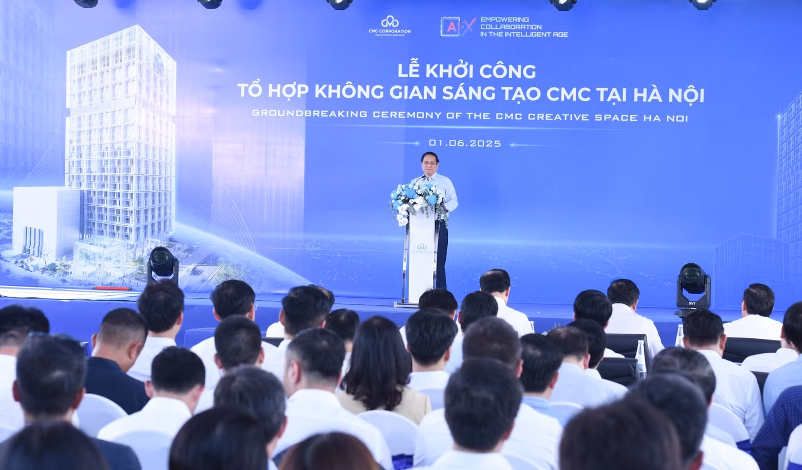 CMS创新空间综合体项目动工兴建仪式场景。