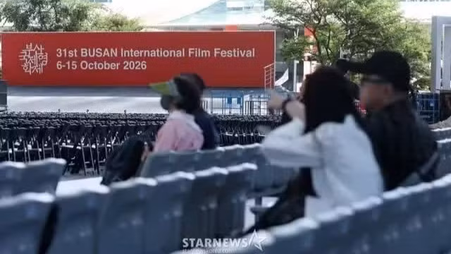 釜山国际电影节开幕。（图片来源：越通社）