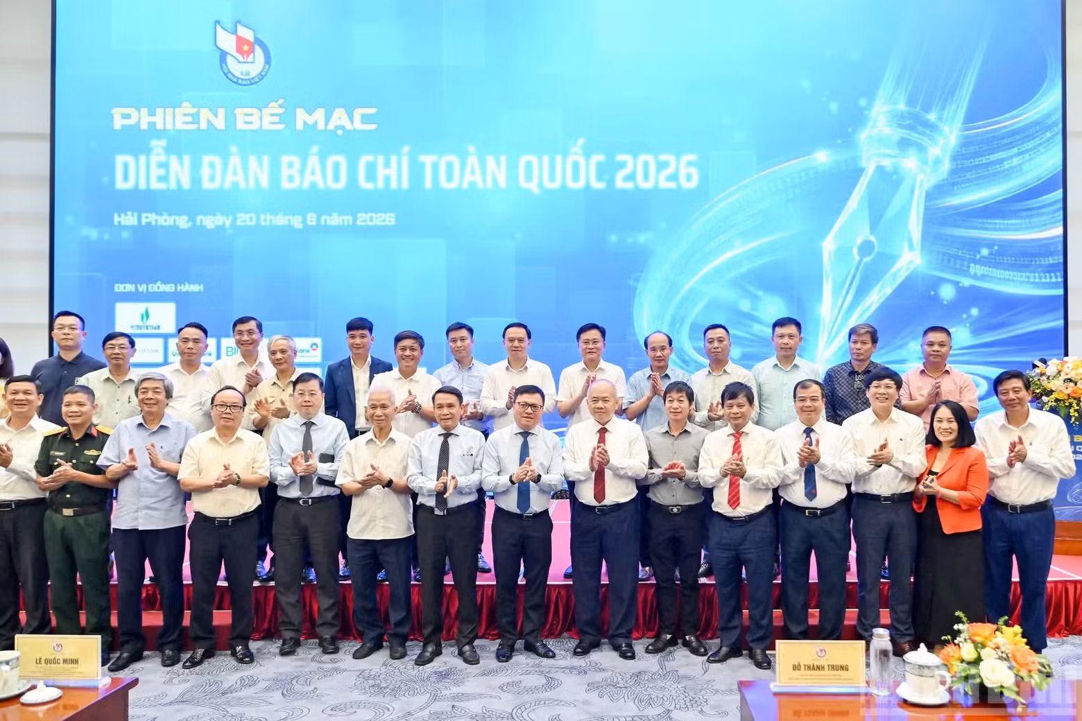 与会代表在2026年全国新闻论坛闭幕式合影。
