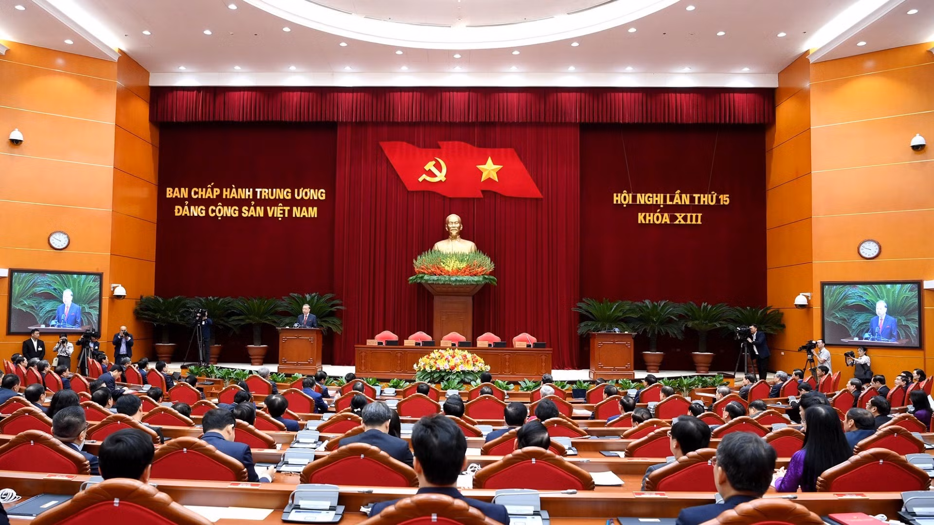会议全景。