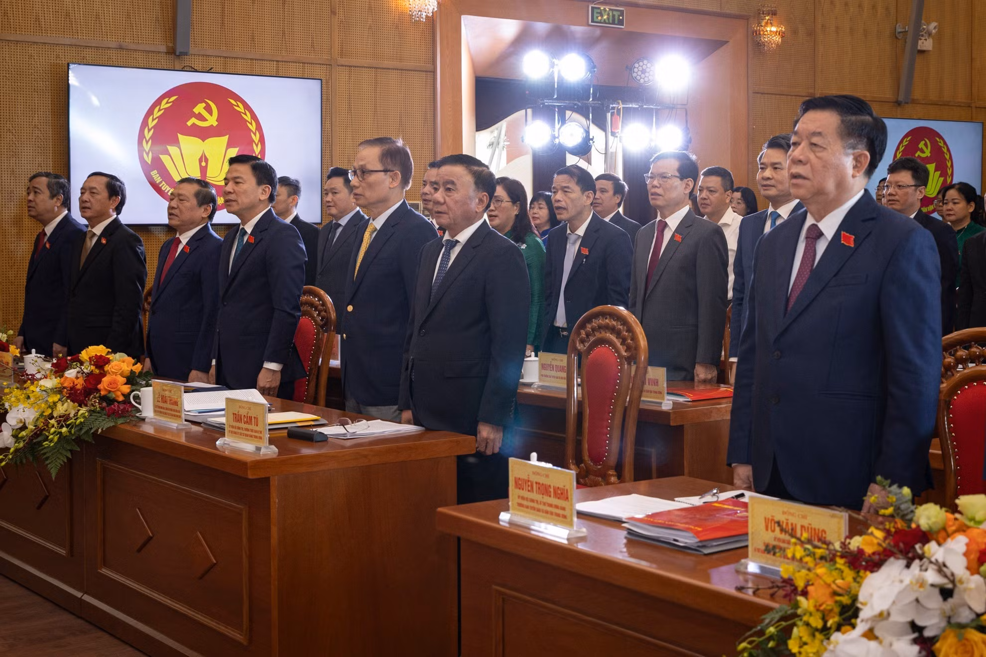 大会举行向国旗、党旗致敬仪式。
