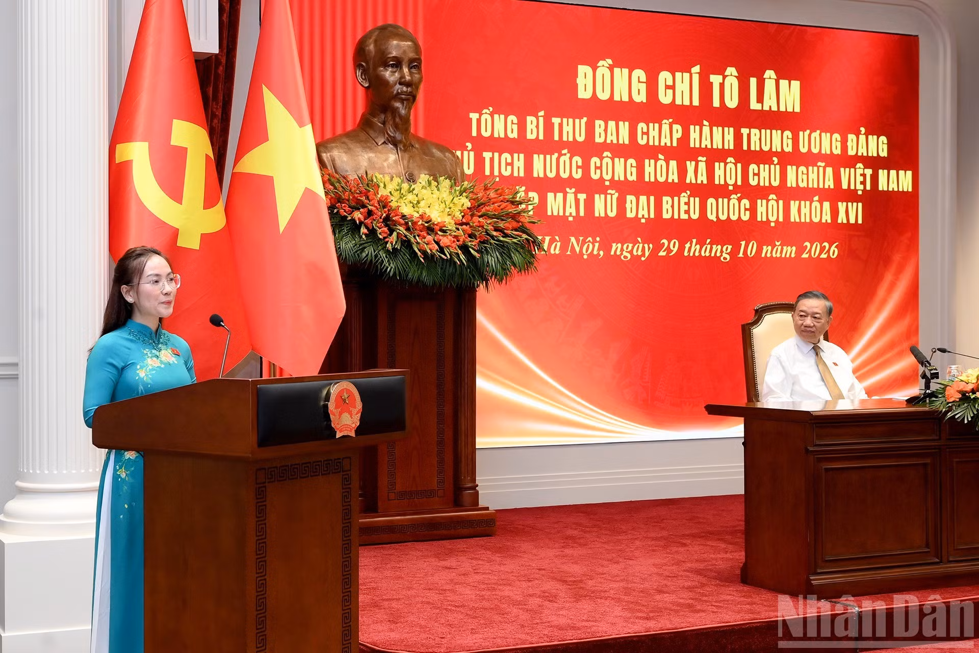 第十六届国会女代表发表讲话。