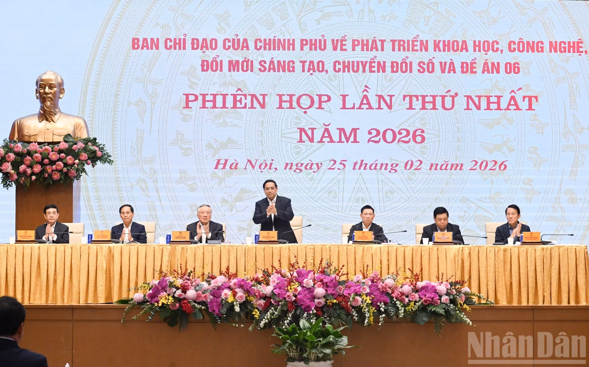 范明正总理主持召开国家科技、创新与数字化转型暨第06号方案指导委员会会议【组图】