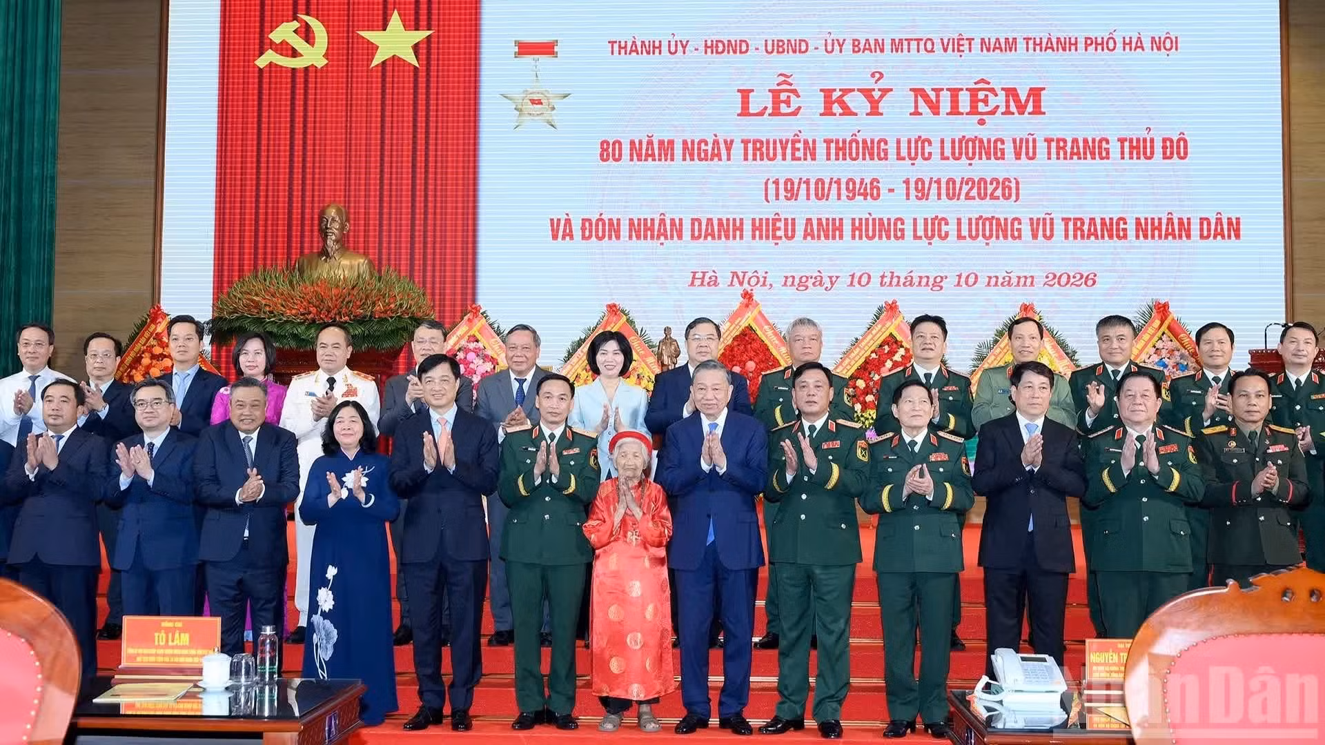 越共中央总书记、国家主席、中央军委书记苏林，党和国家领导人、原领导人及各位代表出席首都武装力量传统日80周年纪念典礼暨“人民武装力量英雄”称号授予仪式。