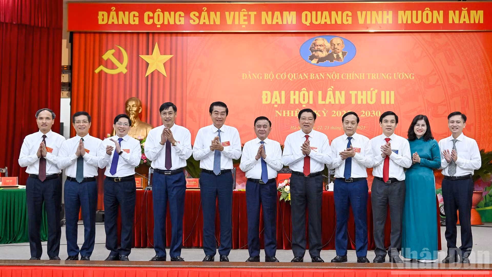 越共中央内政部机关代表大会在河内举行【组图】