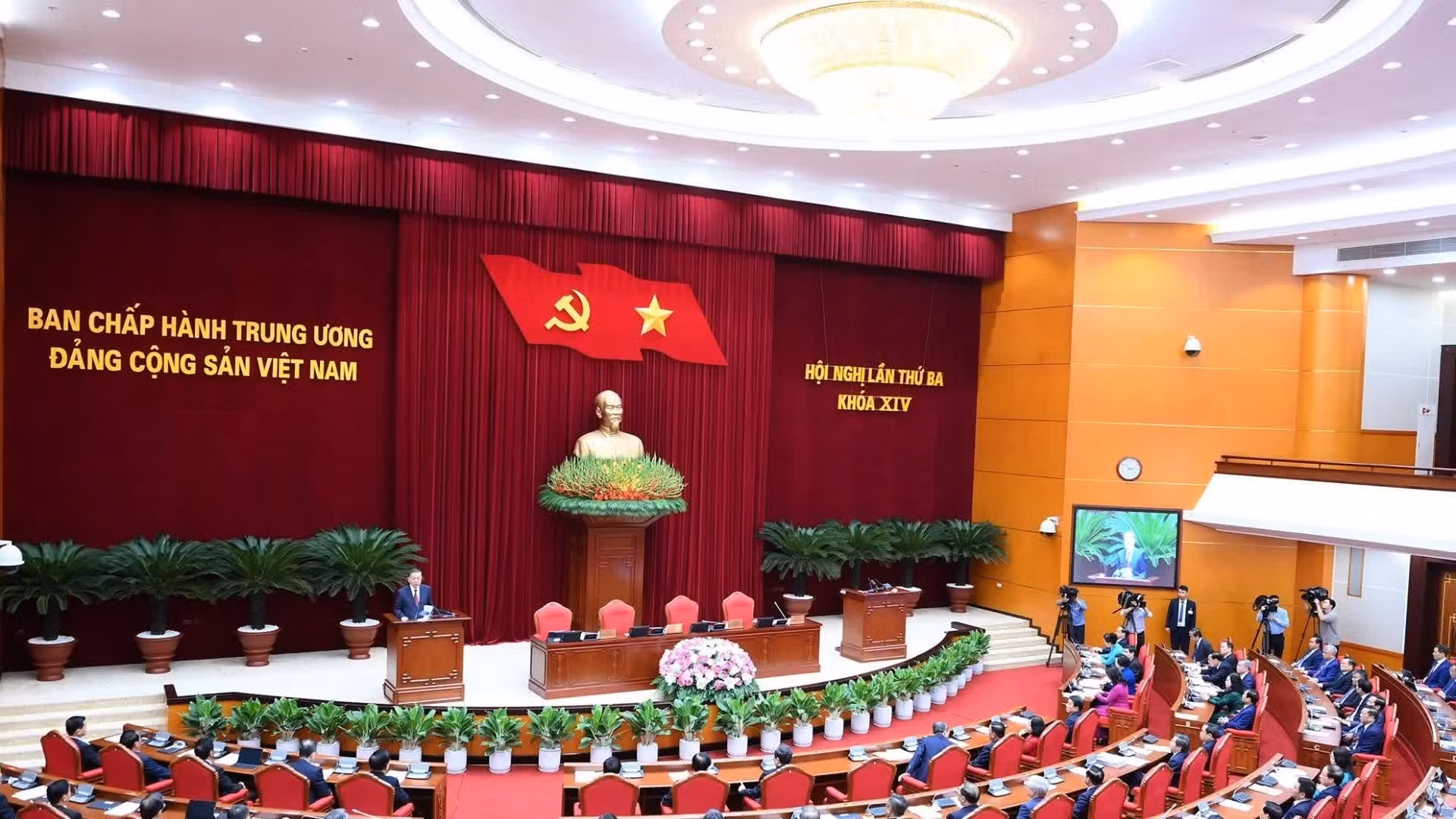 越共十四届三中全会闭幕式。