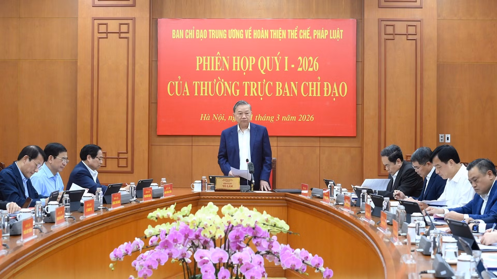 苏林总书记主持召开越共中央完善法律制度指导委员会会议。
