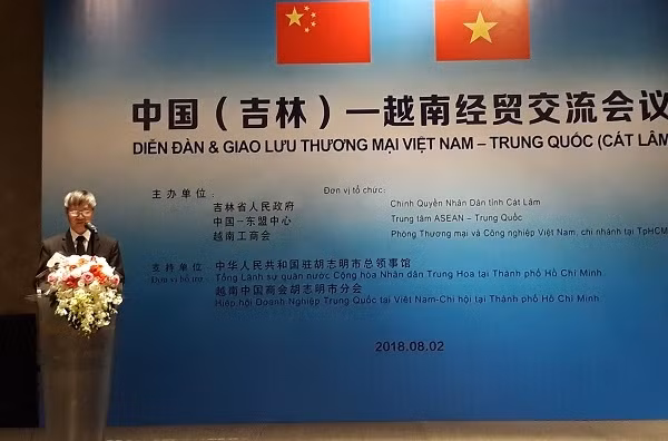 越南工商会副主席武新城在会上发表讲话。（图片来源：VOH）